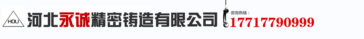 中山市誠立新型建筑材料有限公司